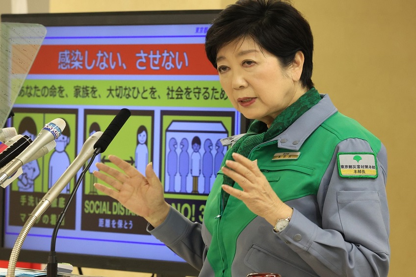 Yuriko Koike